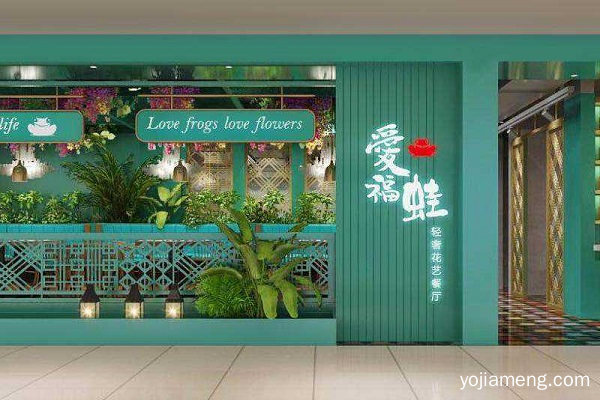 爱福蛙顾客多吗 开店能时间久红火吗