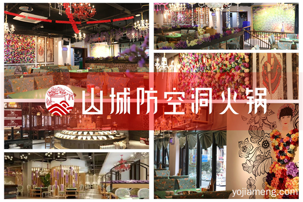 开一家重庆火锅加盟店多少钱？这家吸引了众多创业者