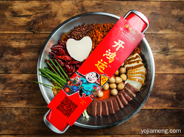 谭鸭血（西昌）攀西旗舰店3.29盛大开业