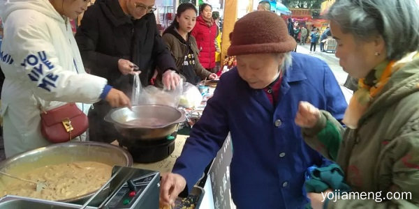 八旺快讯|八旺受邀参加重庆第八届东西部农产品交易会