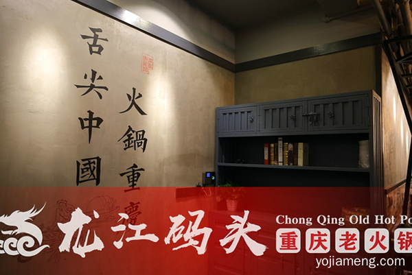 重庆火锅排名前五靠前！带你小白转身餐饮大咖
