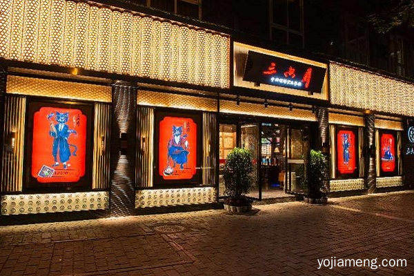 三只耳冷锅鱼火锅加盟怎么样 公司有扶持政策吗