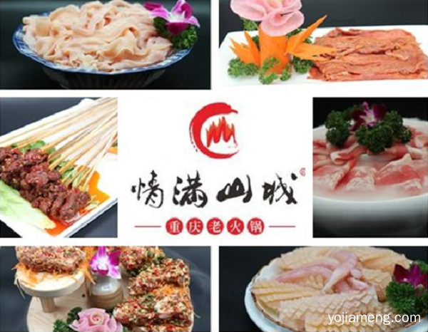 特色火锅连锁店：在乡镇开一家重庆老火锅怎么样？