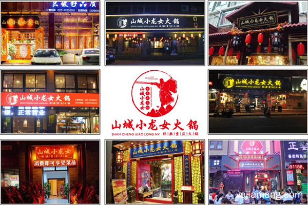 开火锅店需要注意哪些？这些让开店事倍功半