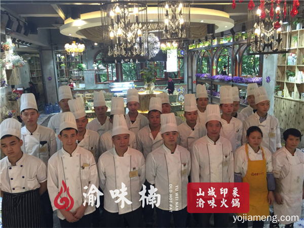 重庆火锅技术去哪里学好？专业的集团商学院培训