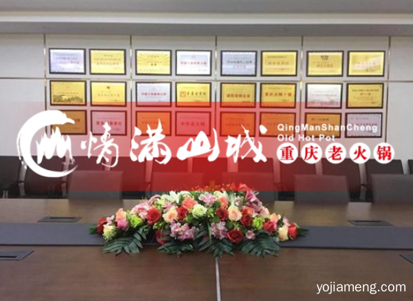 重庆火锅加盟店哪家好？这家品牌为你培养大批忠实消费群体！