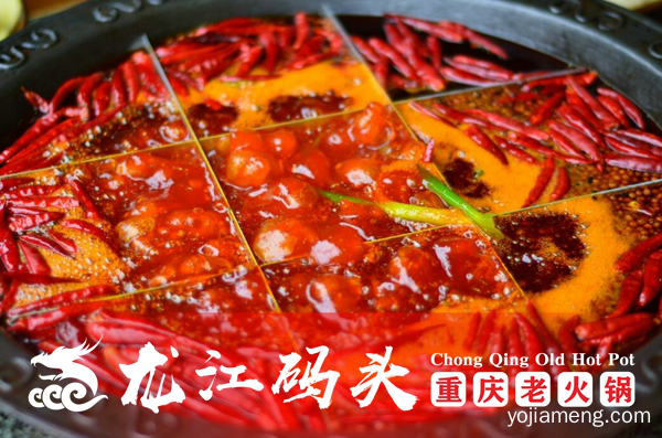 这个七夕释放你燥动的灵魂，和火锅来个约会吧！