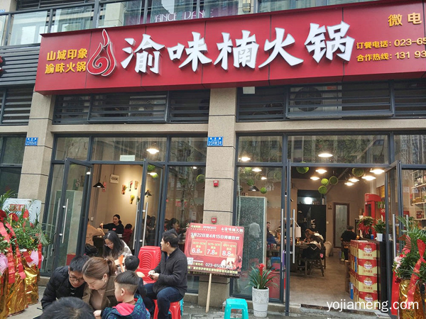 重庆比较有名的火锅店有哪些？这几家门店不相上下