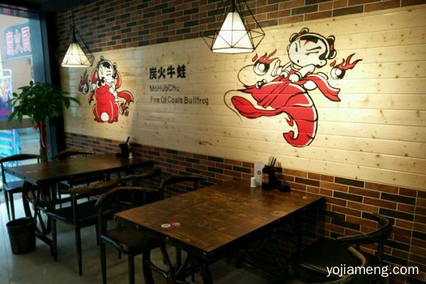 魔火厨这个品牌加盟后优势多吗