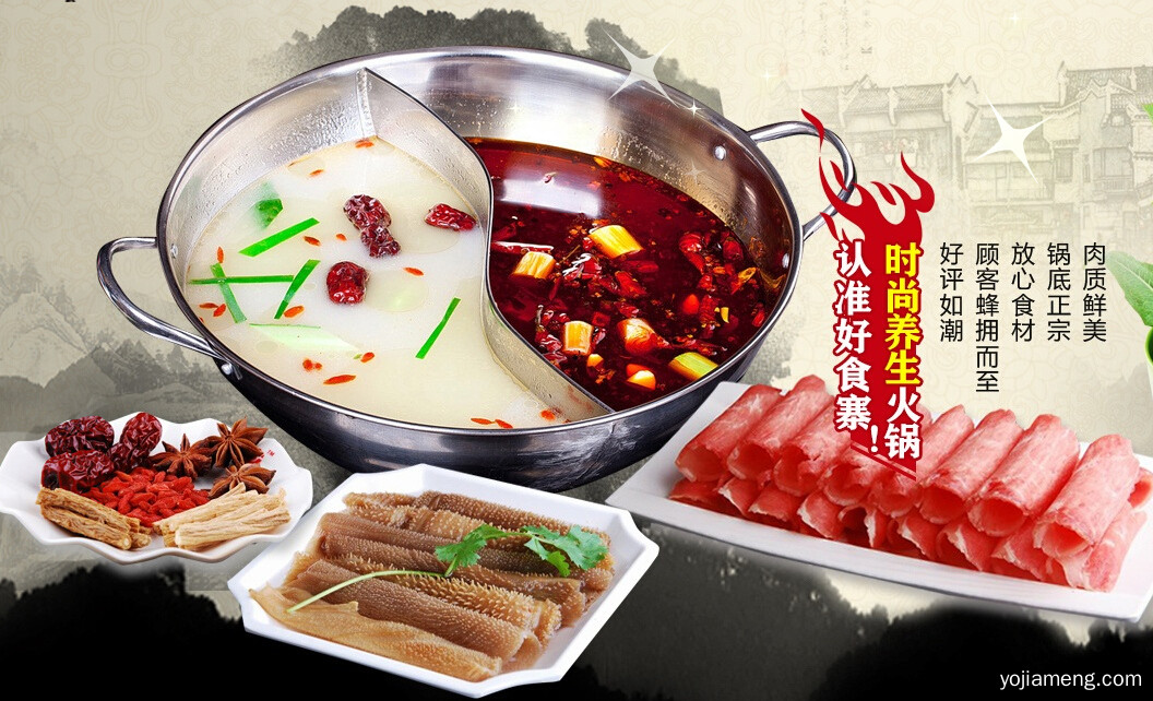 诚意好食寨自助火锅加盟前景是什么？