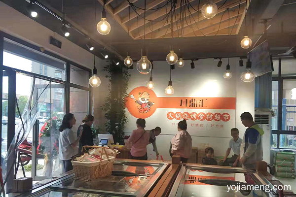 火锅食材超市一年营业额多少？