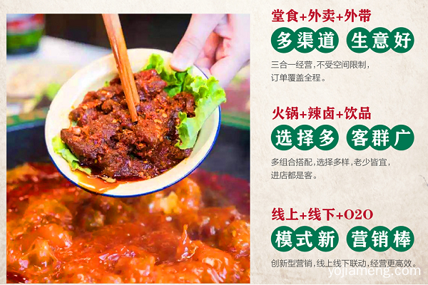 老街旧友市井火锅加盟总部在哪里 怎么联系