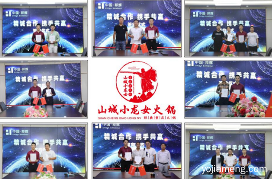 四川火锅加盟哪家好？这家火锅品牌优势尽显！