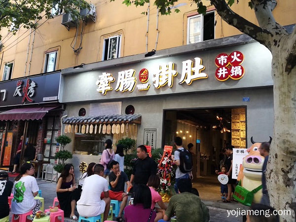 牵肠挂肚市井火锅为什么那么多人喜欢吃？