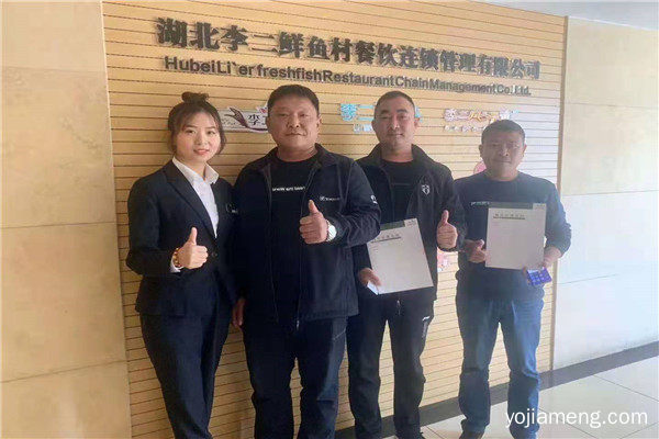 热烈庆贺李二鲜鱼火锅入驻河南安阳滑县