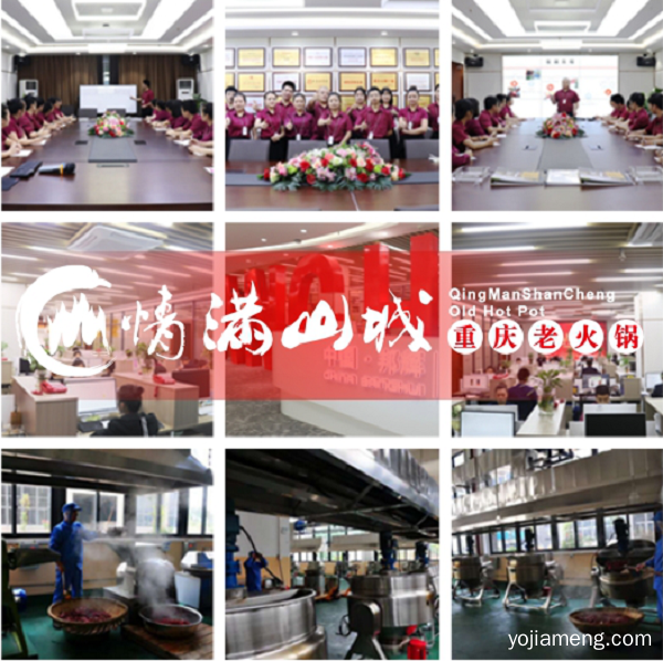 重庆品牌火锅加盟连锁哪个好？傻瓜式操作，全程开店一手包办！