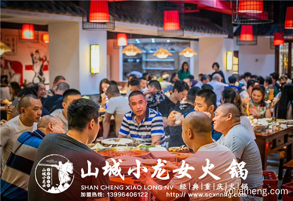 抓住夏天的小尾巴，你一定不要错过重庆山城小龙女火锅店