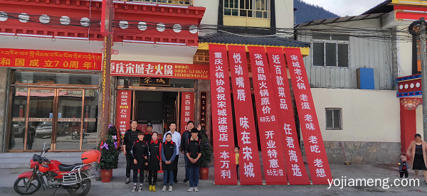 黄记宋城火锅：简要谈谈经营火锅加盟店的必备要素