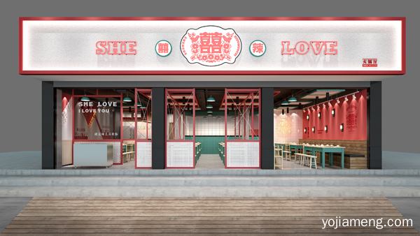 同样是火锅加盟店 凭什么囍辣更火？