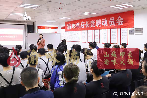 特色火锅店加盟哪家好：四大特色助您生意好