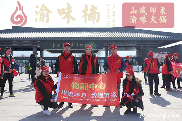 重庆火锅加盟具体有哪些支持？智慧之选优势有哪些？