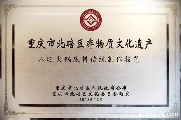 热烈欢迎陕西汉中邓先生前来八旺总部考察！