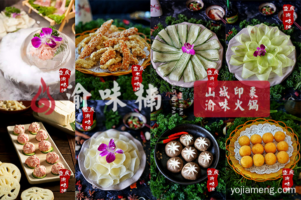 重庆老火锅哪家实力强？创业界黑马强势登场