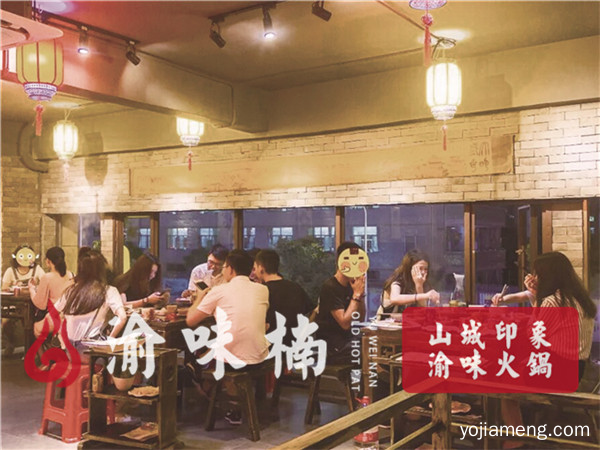 成都正宗火锅加盟哪家好？渝味楠老火锅赢得人心！