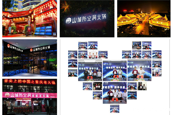 开一家火锅店大概需要多少钱？这些预算你都准备了吗！