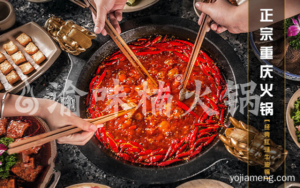 加盟重庆火锅店需要多少钱？这家实现目标居然这么快
