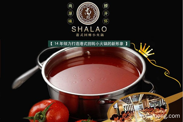 尚捞小火锅产品优质吗 有卖点吗