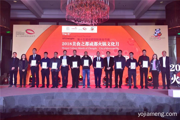 2021火锅月圆满闭幕 麻辣空间获大奖