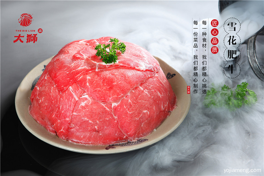 加盟渝大狮重庆老火锅的优势是什么