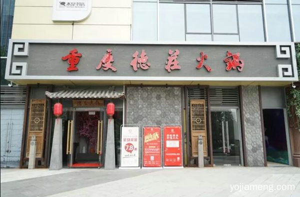 重庆老火锅排名前10，试吃点评分享五家火锅店
