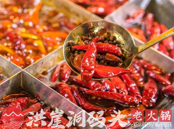 重庆特色网红火锅加盟电话是多少 洪崖洞火锅就在这等你来电
