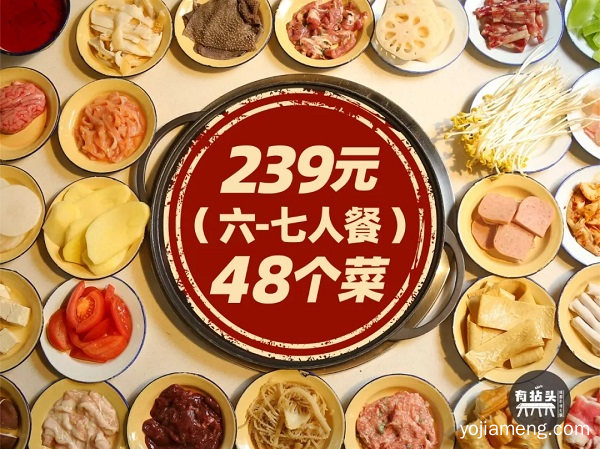 市井火锅：成都味道，儿时记忆