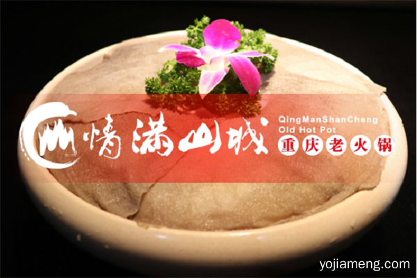重庆火锅哪家好吃？论地道这家店在渝中区从没有输过！