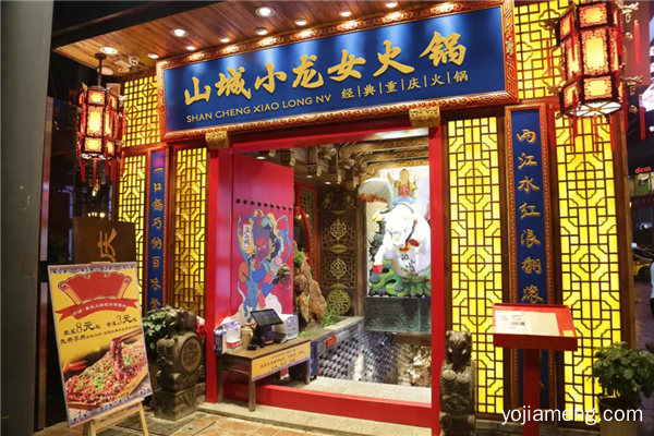 重庆火锅排名前十加盟，这家被称为火锅界的潮牌品牌