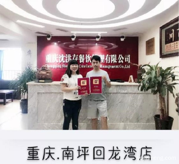 喜讯连连：近日签约喜讯不断，重庆梁平店、回龙湾店...