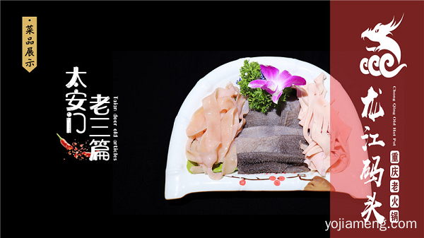 重庆美食攻略，体验骨肉分离的麻辣江湖