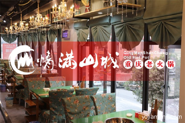初次创业开重庆火锅店是选择加盟还是自己单干？