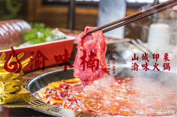 加盟重庆火锅店需要多少钱？这家实现目标居然这么快