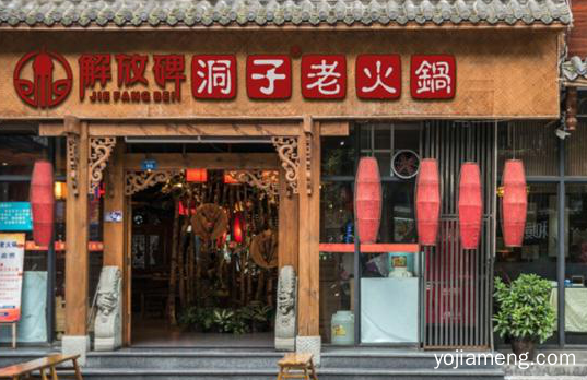 重庆火锅店加盟排行榜：这些品牌一直榜上有名！