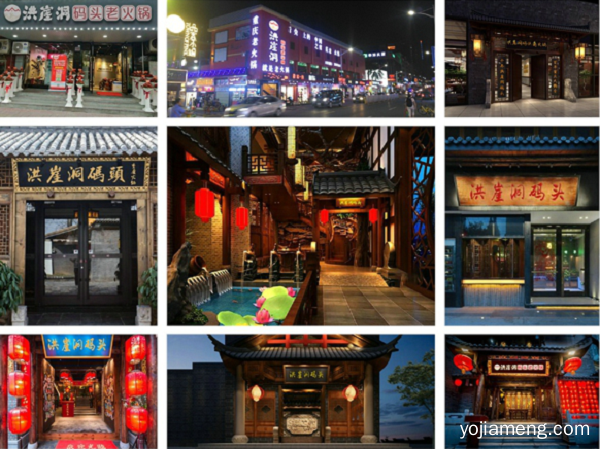 重庆火锅连锁加盟哪家好 九大加盟支持让你合格开店