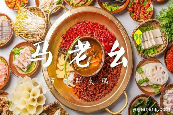 马老幺市井鲜火锅加盟品牌不间断