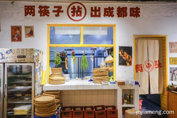 广州有拈头成都市井火锅加盟 缔造财富盛宴