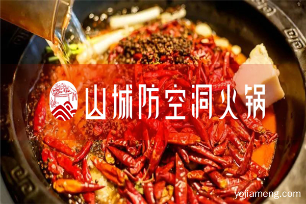 重庆火锅加盟哪家强？这家一直屹立不倒