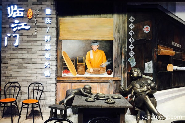 重庆老火锅哪家好吃？临江门记忆老火锅值得一品