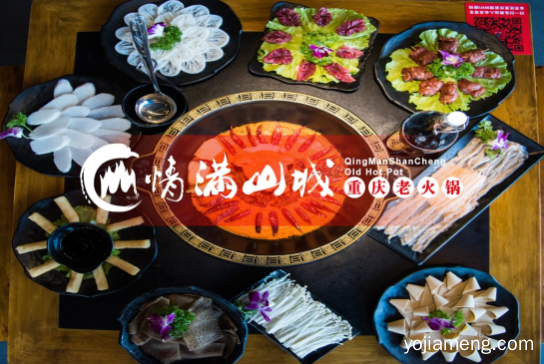 重庆老火锅加盟哪家好？情满山城这些特点很有参考价值！
