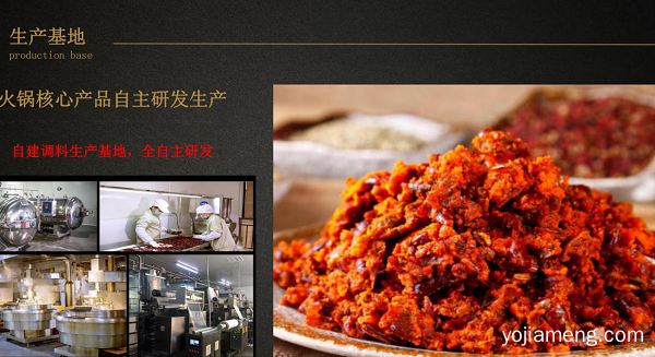 重庆老火锅加盟哪家好，这家凭什么签约400余家